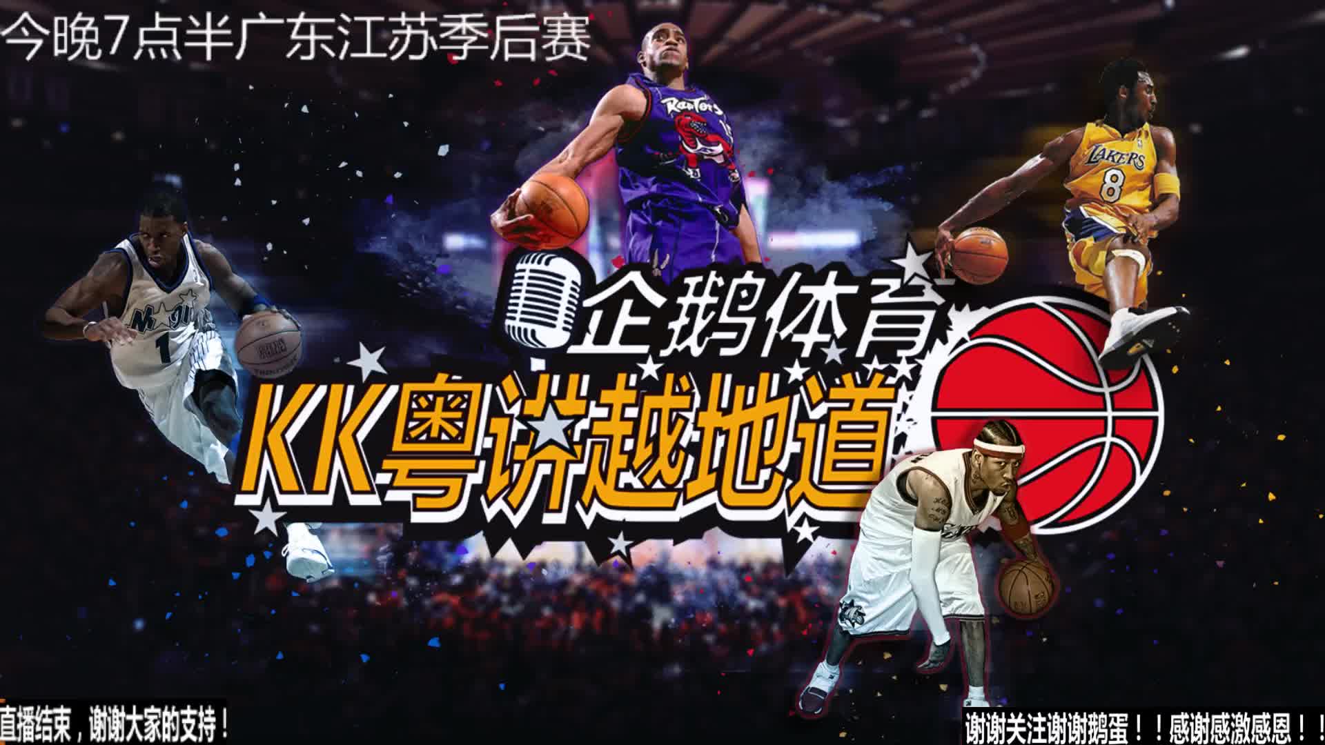 突破